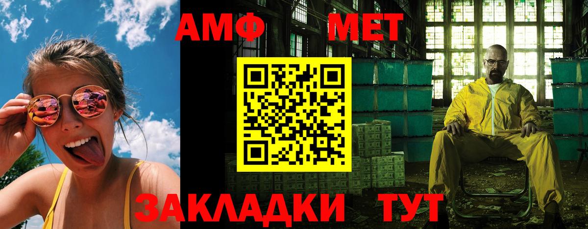 Кольчугино  АМФЕТАМИН  Вход с VPN  Амфетамин 97% 