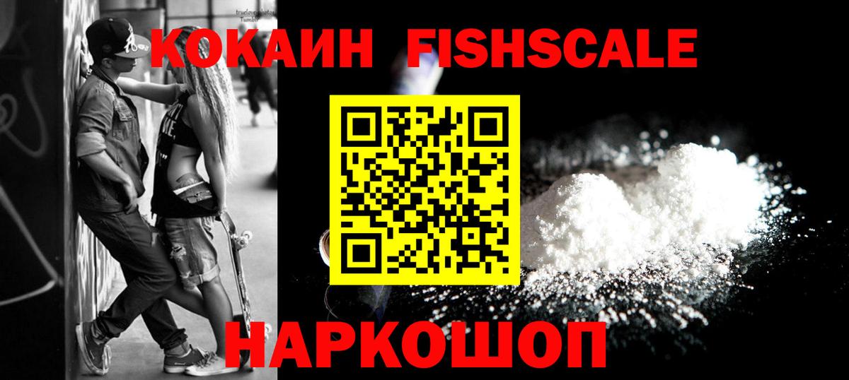 Кокаин Перу Кольчугино