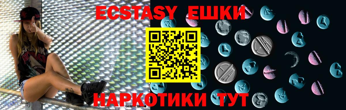 Ecstasy ешки  blacksprut зеркало  Кольчугино  Вход с VPN  ЭКСТАЗИ 
