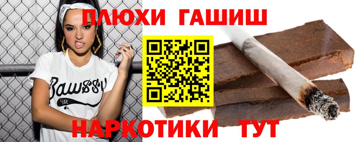 Cocaine  Кольчугино  A-PVP СОЛЬ   Вход с VPN  Гашиш  МЕФ кристаллы  Конопля 