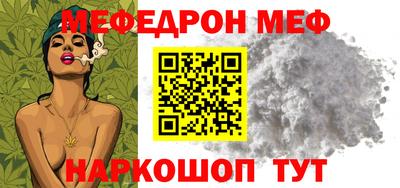 меф VHQ Берёзовский