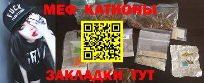 меф VHQ Берёзовский