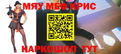 герыч Бийск
