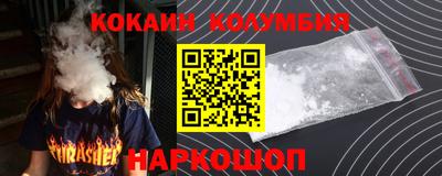 герыч Бийск