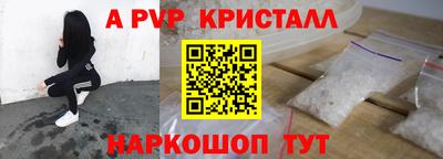 прущие крисы Беслан