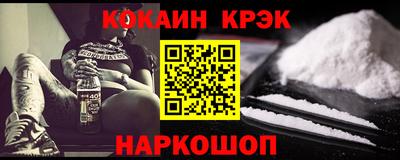 прущие крисы Беслан