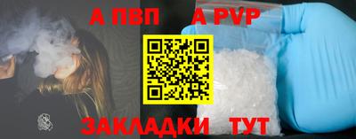 прущие крисы Беслан