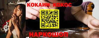 прущие крисы Беслан