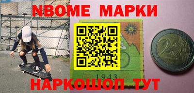 прущие крисы Беслан