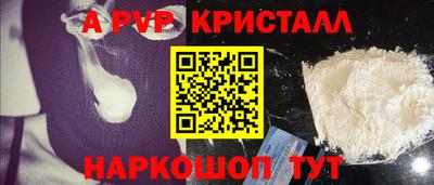 прущие крисы Беслан