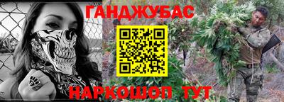 герыч Бийск