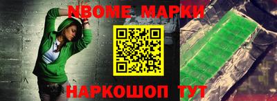 меф VHQ Берёзовский