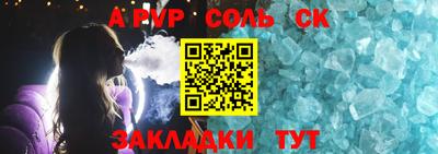 герыч Бийск