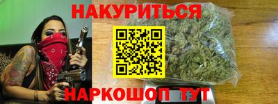 прущие крисы Беслан