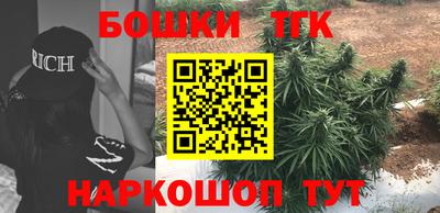герыч Бийск