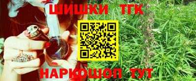 герыч Бийск