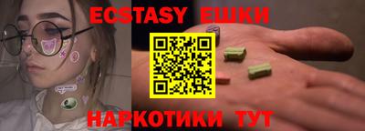 прущие крисы Беслан