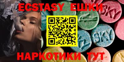 прущие крисы Беслан