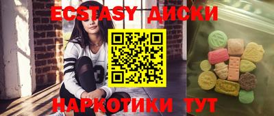 прущие крисы Беслан
