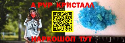 меф VHQ Берёзовский