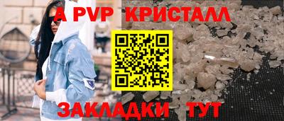 герыч Бийск