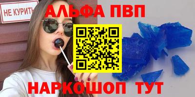 герыч Бийск