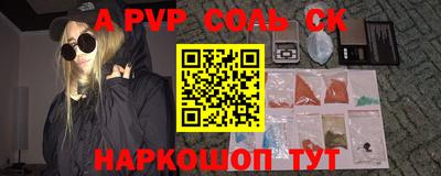 прущие крисы Беслан