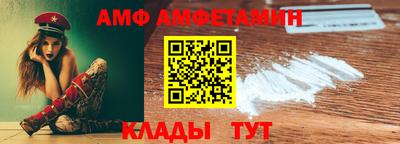 прущие крисы Беслан