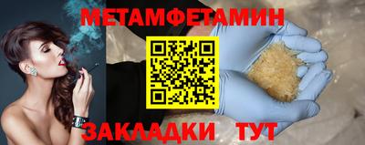 прущие крисы Беслан