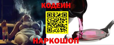 герыч Бийск