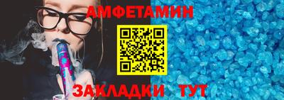 герыч Бийск