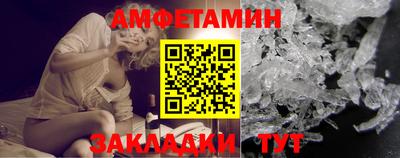меф VHQ Берёзовский