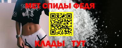 меф VHQ Берёзовский