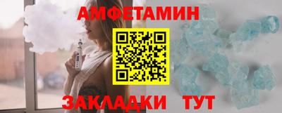 герыч Бийск