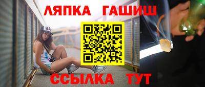 герыч Бийск
