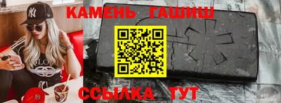 прущие крисы Беслан