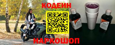 прущие крисы Беслан