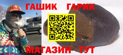 прущие крисы Беслан