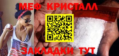герыч Бийск