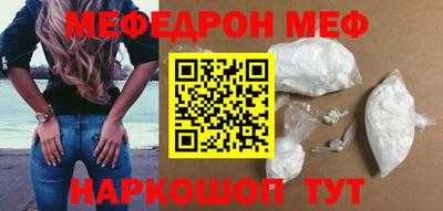 прущие крисы Беслан