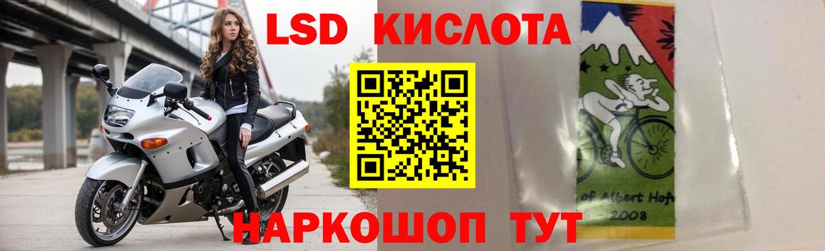 LSD-25 экстази ecstasy  LSD-25 экстази кислота  Вход с VPN  Кольчугино 