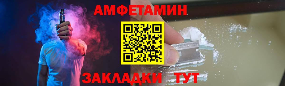 Первитин пудра  Вход с VPN  Кольчугино 