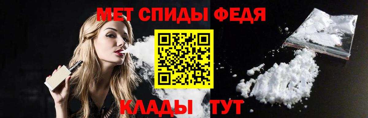 Первитин мет Кольчугино