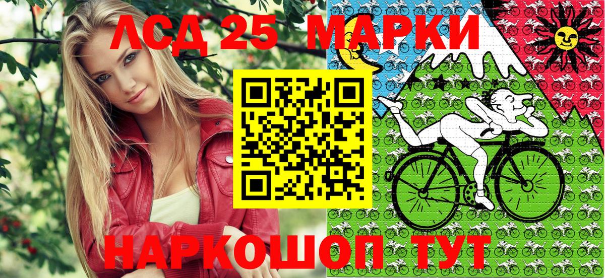 Марки NBOMe 1,5мг  Марки NBOMe 1,5мг  Кольчугино  Марки 25I-NBOMe  Вход с VPN 
